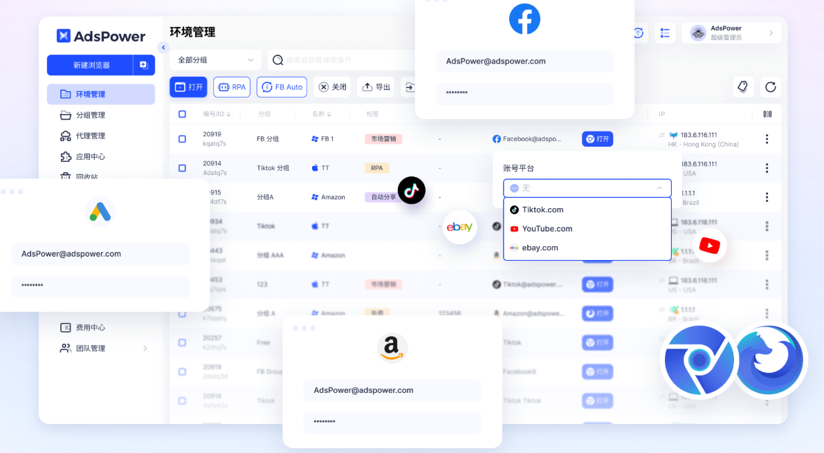 自建独享IP节点如何指纹浏览器教程网站搭建-开源项目-网站技术分享-服务器评测资源网