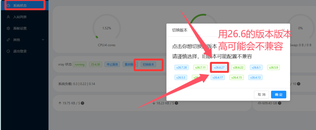 QQ_1786266927343